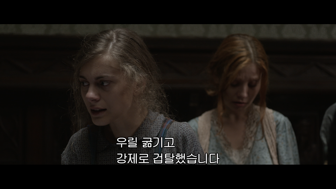 영화 자막으로 나오는 폰트가 궁금합니다